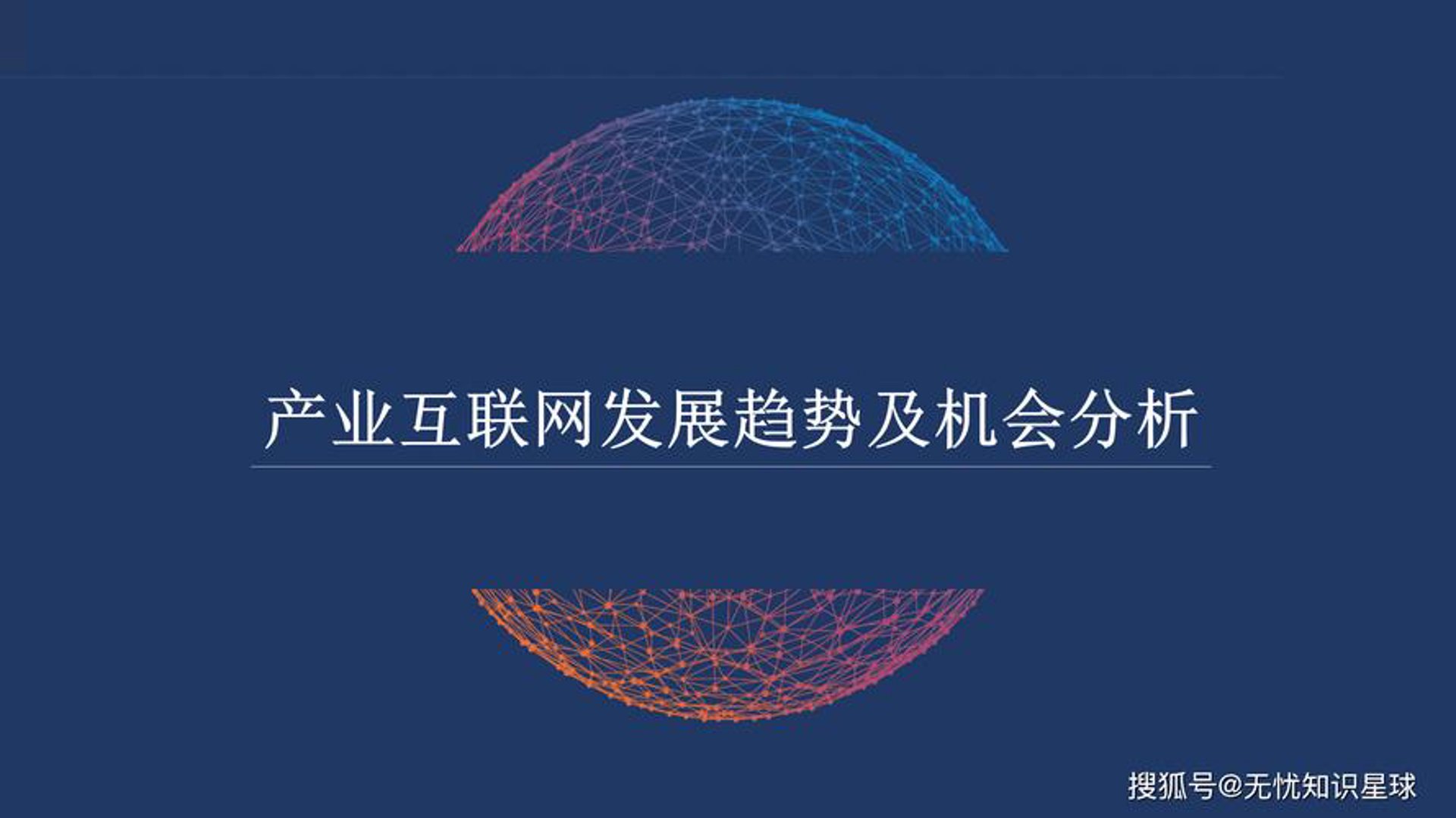锋楷科技